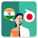 Logo of Hindi-Japanese Translator android Application 