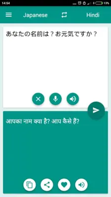 Hindi-Japanese Translator android App screenshot 1