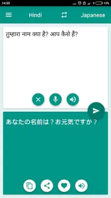 Hindi-Japanese Translator android App screenshot 2